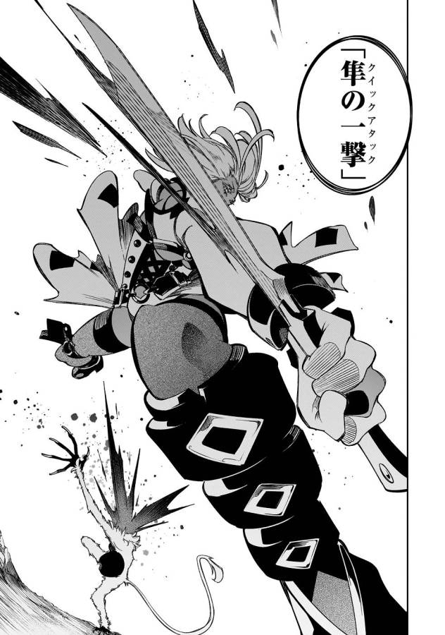 THE MOST NOTORIOUS &quotTALKER" RUN THE WORLD'S GREATEST CLAN - raw - Chapter 37 - https://jpdd.ccdd.to/JPDD/03011505/asesbixwh5f.jpg