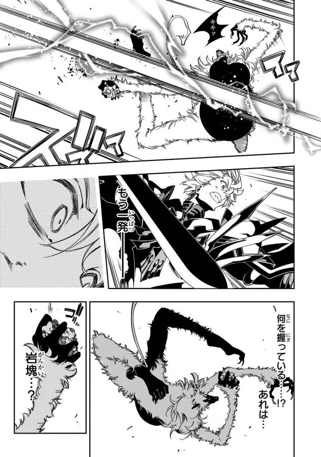 THE MOST NOTORIOUS &quotTALKER" RUN THE WORLD'S GREATEST CLAN - raw - Chapter 35 - https://jpdd.ccdd.to/JPDD/03011505/awumkfjaeh2.jpg