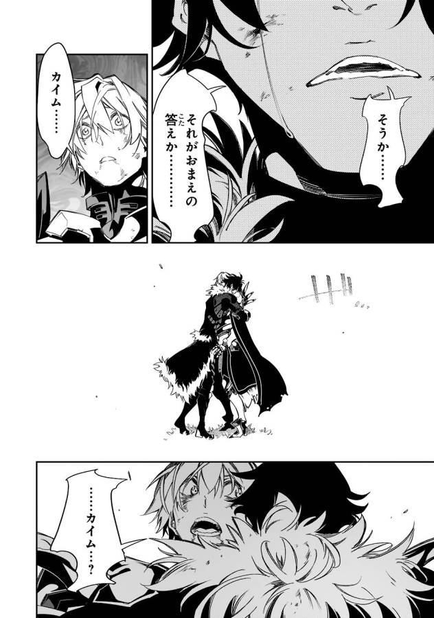 THE MOST NOTORIOUS &quotTALKER" RUN THE WORLD'S GREATEST CLAN - raw - Chapter 35 - https://jpdd.ccdd.to/JPDD/03011505/blccza3v3v2.jpg