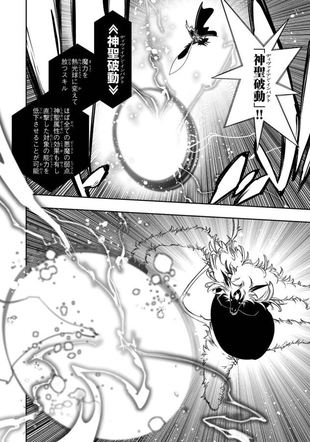 THE MOST NOTORIOUS &quotTALKER" RUN THE WORLD'S GREATEST CLAN - raw - Chapter 35 - https://jpdd.ccdd.to/JPDD/03011505/c0cvqpyb2f1.jpg