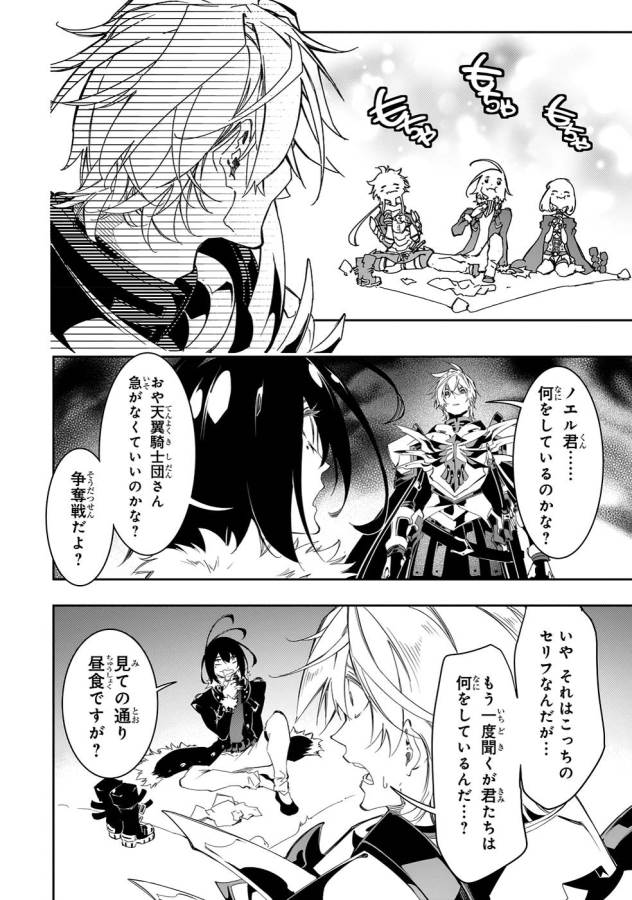 THE MOST NOTORIOUS &quotTALKER" RUN THE WORLD'S GREATEST CLAN - raw - Chapter 34 - https://jpdd.ccdd.to/JPDD/03011505/djinhy33ony.jpg