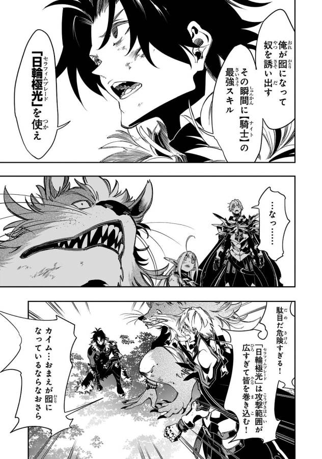 THE MOST NOTORIOUS &quotTALKER" RUN THE WORLD'S GREATEST CLAN - raw - Chapter 35 - https://jpdd.ccdd.to/JPDD/03011505/egq0pobdd2v.jpg