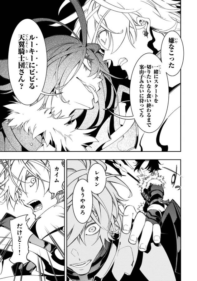 THE MOST NOTORIOUS &quotTALKER" RUN THE WORLD'S GREATEST CLAN - raw - Chapter 34 - https://jpdd.ccdd.to/JPDD/03011505/eyooubtxfag.jpg
