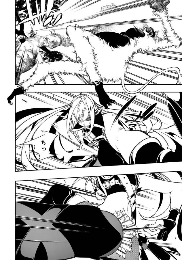 THE MOST NOTORIOUS &quotTALKER" RUN THE WORLD'S GREATEST CLAN - raw - Chapter 35 - https://jpdd.ccdd.to/JPDD/03011505/fw1ttwmgrxt.jpg