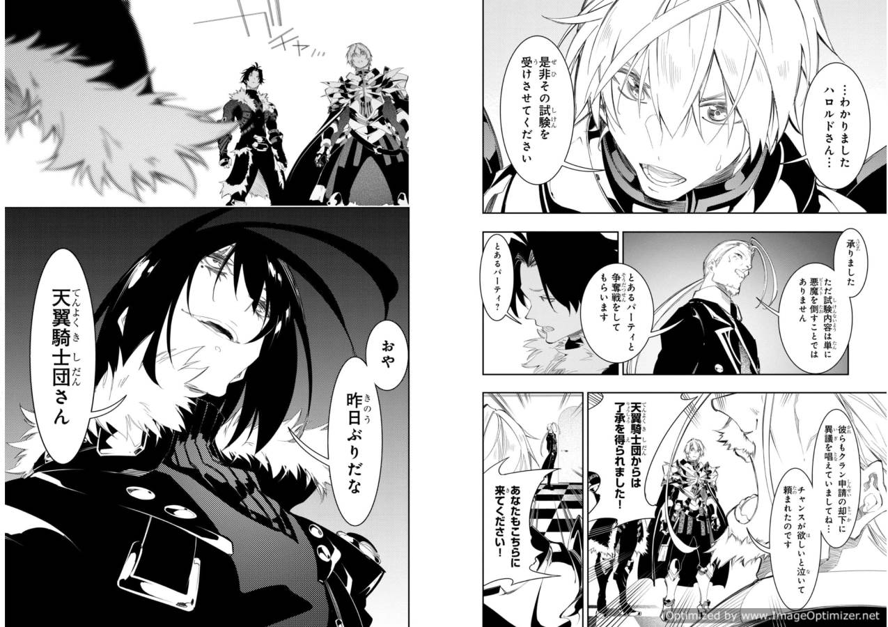 THE MOST NOTORIOUS &quotTALKER" RUN THE WORLD'S GREATEST CLAN - raw - Chapter 33 - https://jpdd.ccdd.to/JPDD/03011505/hmgsa4mzq5b.jpg