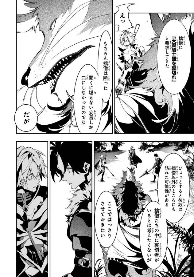 THE MOST NOTORIOUS &quotTALKER" RUN THE WORLD'S GREATEST CLAN - raw - Chapter 34 - https://jpdd.ccdd.to/JPDD/03011505/i5bqvmdmvgf.jpg