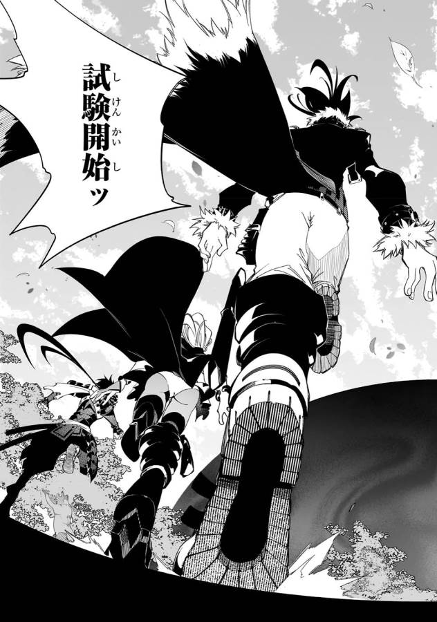 THE MOST NOTORIOUS &quotTALKER" RUN THE WORLD'S GREATEST CLAN - raw - Chapter 34 - https://jpdd.ccdd.to/JPDD/03011505/iat0uhjhmxw.jpg