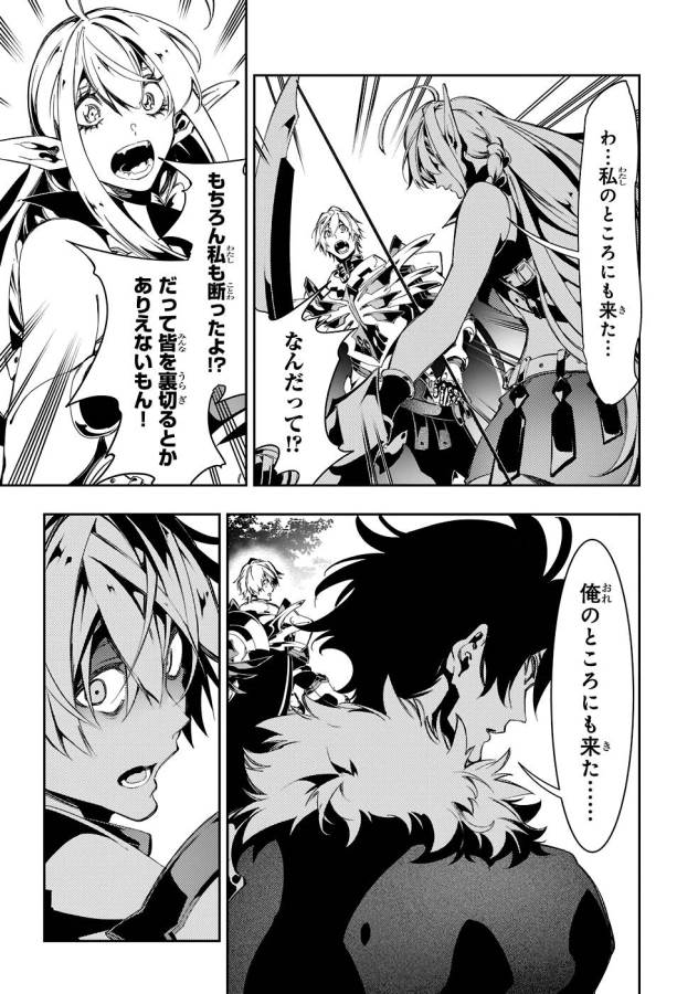 THE MOST NOTORIOUS &quotTALKER" RUN THE WORLD'S GREATEST CLAN - raw - Chapter 34 - https://jpdd.ccdd.to/JPDD/03011505/jcmr0epxune.jpg