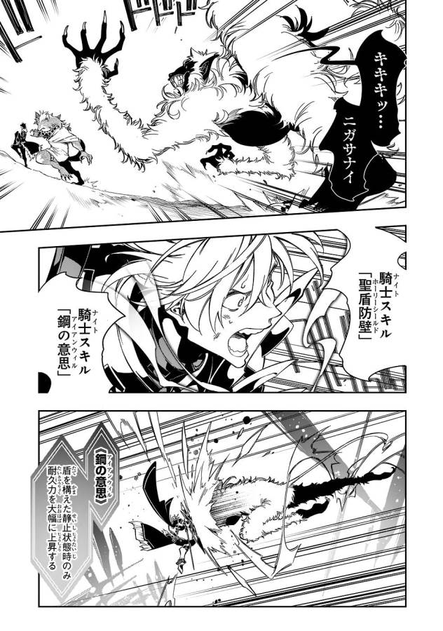 THE MOST NOTORIOUS &quotTALKER" RUN THE WORLD'S GREATEST CLAN - raw - Chapter 35 - https://jpdd.ccdd.to/JPDD/03011505/jjjtgiepvjf.jpg
