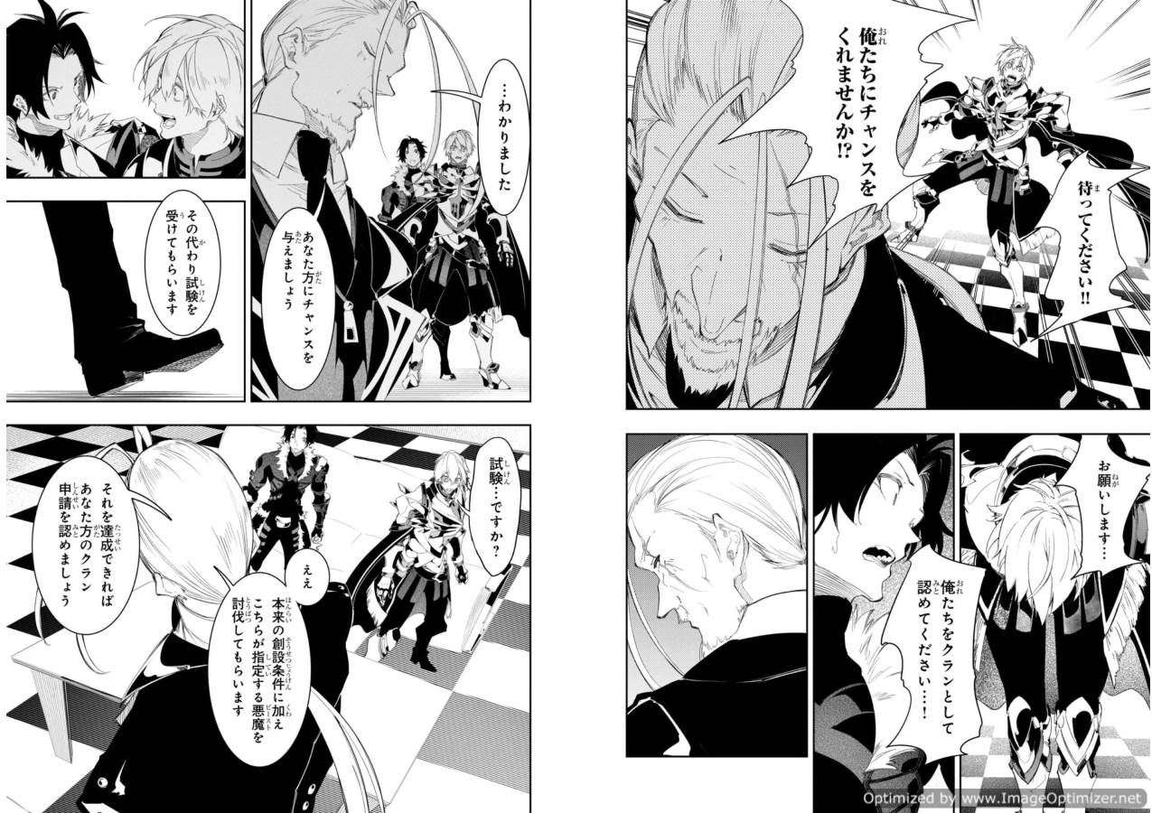THE MOST NOTORIOUS &quotTALKER" RUN THE WORLD'S GREATEST CLAN - raw - Chapter 33 - https://jpdd.ccdd.to/JPDD/03011505/jpefv5iqom5.jpg