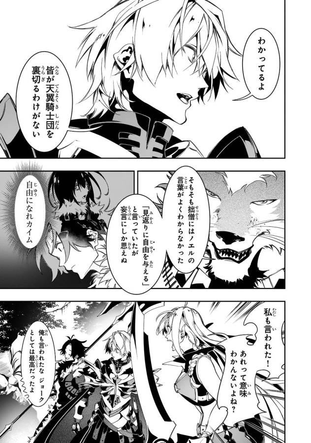 THE MOST NOTORIOUS &quotTALKER" RUN THE WORLD'S GREATEST CLAN - raw - Chapter 34 - https://jpdd.ccdd.to/JPDD/03011505/km0wkiyij1o.jpg