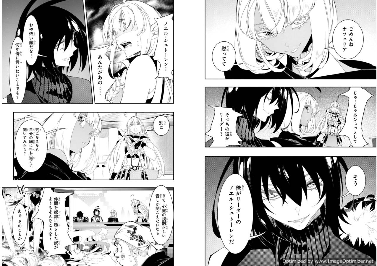 THE MOST NOTORIOUS &quotTALKER" RUN THE WORLD'S GREATEST CLAN - raw - Chapter 32 - https://jpdd.ccdd.to/JPDD/03011505/lsqcvaki0en.jpg
