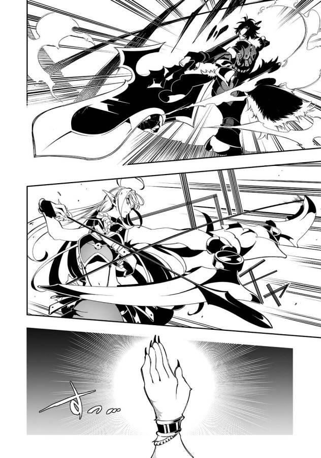 THE MOST NOTORIOUS &quotTALKER" RUN THE WORLD'S GREATEST CLAN - raw - Chapter 34 - https://jpdd.ccdd.to/JPDD/03011505/mbyqtmibckv.jpg