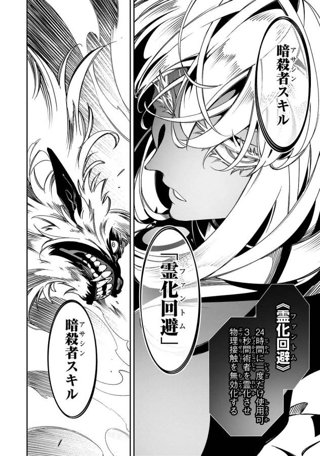 THE MOST NOTORIOUS &quotTALKER" RUN THE WORLD'S GREATEST CLAN - raw - Chapter 37 - https://jpdd.ccdd.to/JPDD/03011505/miat3nz3d3c.jpg