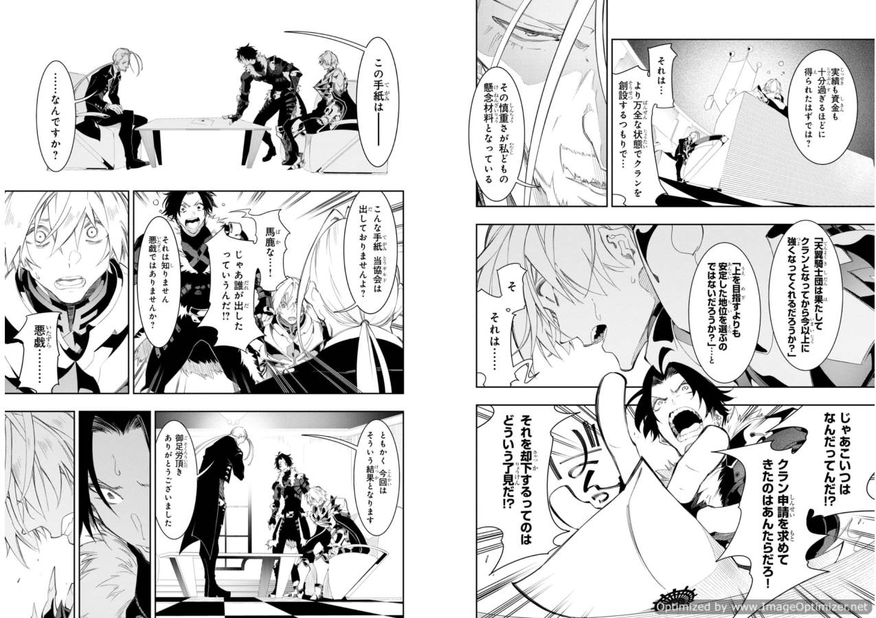 THE MOST NOTORIOUS &quotTALKER" RUN THE WORLD'S GREATEST CLAN - raw - Chapter 33 - https://jpdd.ccdd.to/JPDD/03011505/mzqr3mh5q0m.jpg