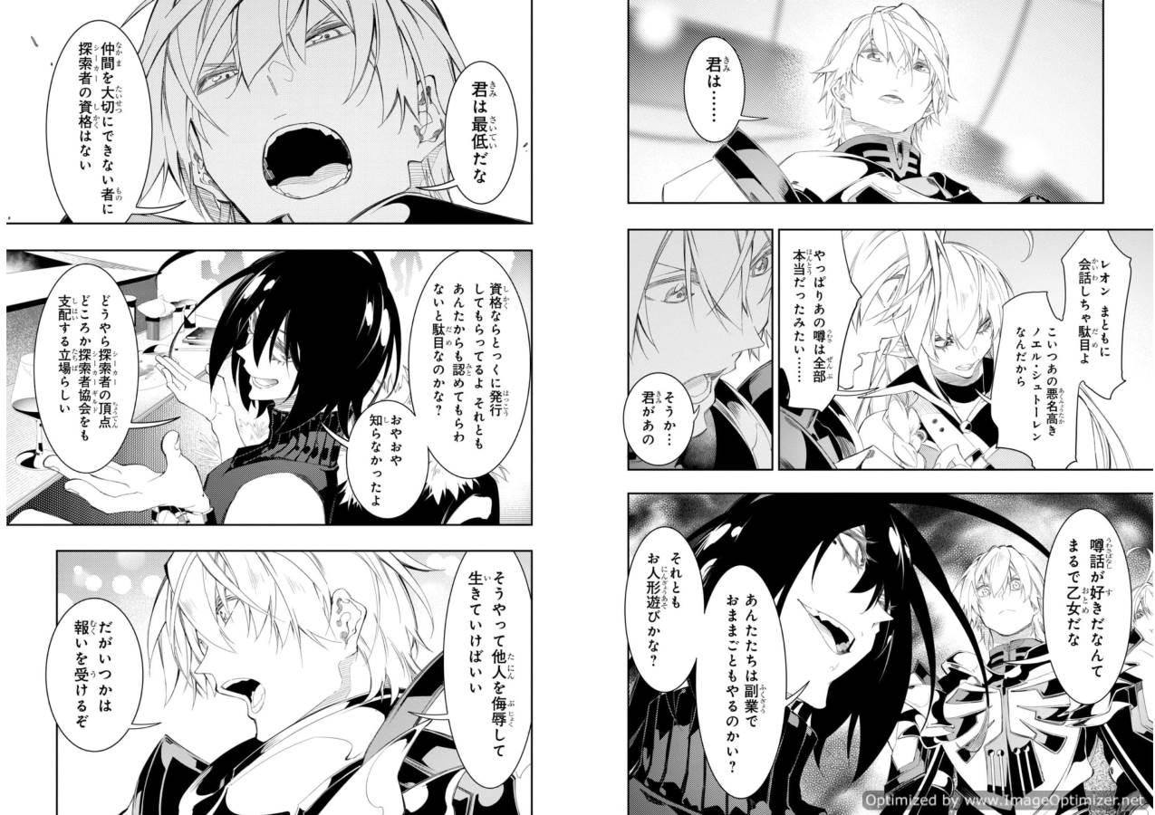 THE MOST NOTORIOUS &quotTALKER" RUN THE WORLD'S GREATEST CLAN - raw - Chapter 32 - https://jpdd.ccdd.to/JPDD/03011505/nf4kqcmivd2.jpg