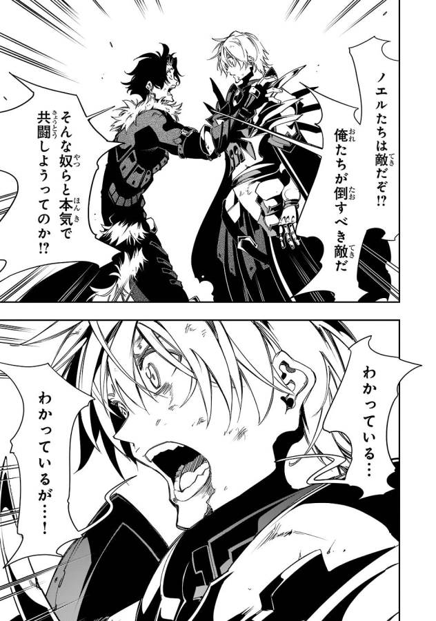 THE MOST NOTORIOUS &quotTALKER" RUN THE WORLD'S GREATEST CLAN - raw - Chapter 35 - https://jpdd.ccdd.to/JPDD/03011505/owjzw1tqz4u.jpg