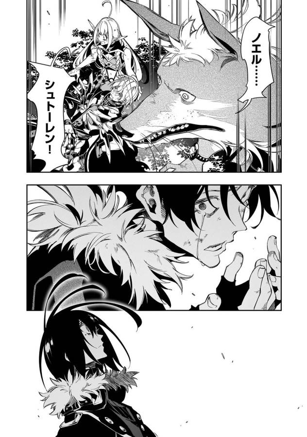 THE MOST NOTORIOUS &quotTALKER" RUN THE WORLD'S GREATEST CLAN - raw - Chapter 36 - https://jpdd.ccdd.to/JPDD/03011505/p4pwbqorqit.jpg