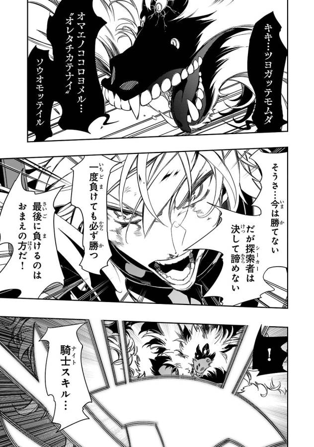 THE MOST NOTORIOUS &quotTALKER" RUN THE WORLD'S GREATEST CLAN - raw - Chapter 35 - https://jpdd.ccdd.to/JPDD/03011505/pcnncg1lzur.jpg