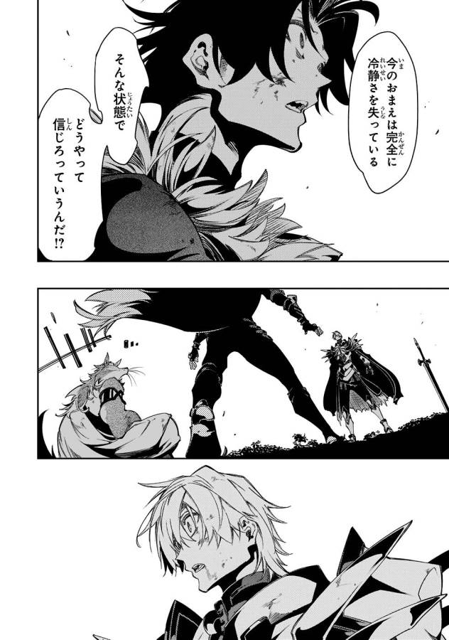 THE MOST NOTORIOUS &quotTALKER" RUN THE WORLD'S GREATEST CLAN - raw - Chapter 35 - https://jpdd.ccdd.to/JPDD/03011505/peozcrs1fkm.jpg