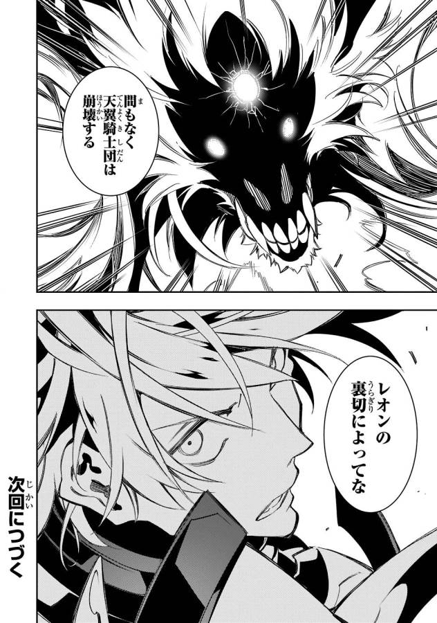 THE MOST NOTORIOUS &quotTALKER" RUN THE WORLD'S GREATEST CLAN - raw - Chapter 34 - https://jpdd.ccdd.to/JPDD/03011505/r2wvacvyraf.jpg
