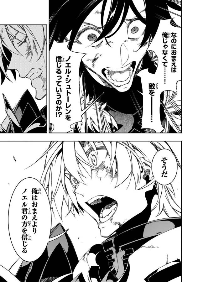 THE MOST NOTORIOUS &quotTALKER" RUN THE WORLD'S GREATEST CLAN - raw - Chapter 35 - https://jpdd.ccdd.to/JPDD/03011505/rgzc2knc1jf.jpg
