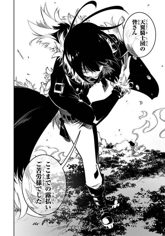 THE MOST NOTORIOUS &quotTALKER" RUN THE WORLD'S GREATEST CLAN - raw - Chapter 36 - https://jpdd.ccdd.to/JPDD/03011505/sogtes3c4qi.jpg
