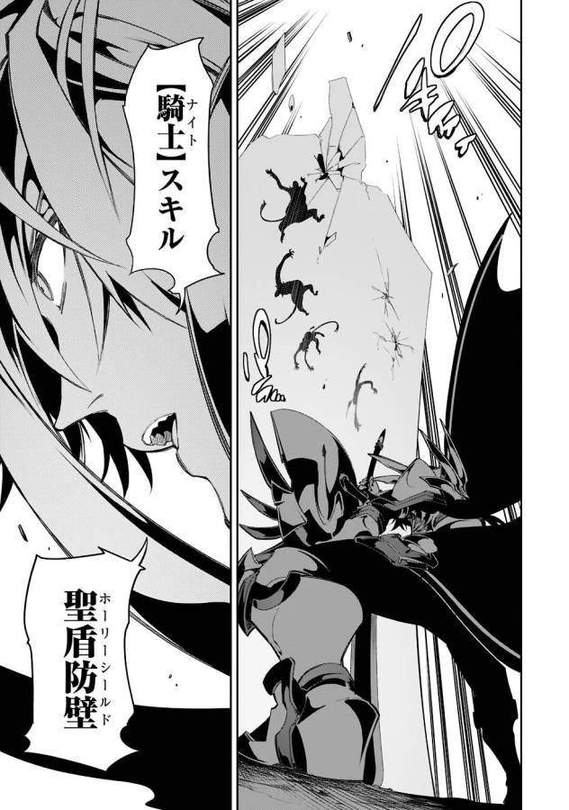 THE MOST NOTORIOUS &quotTALKER" RUN THE WORLD'S GREATEST CLAN - raw - Chapter 34 - https://jpdd.ccdd.to/JPDD/03011505/tm5s3tfl5gc.jpg