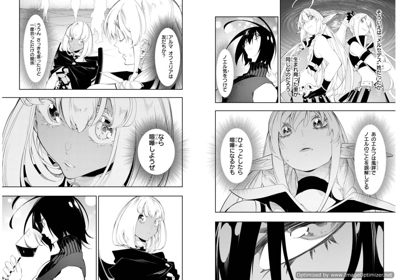 THE MOST NOTORIOUS &quotTALKER" RUN THE WORLD'S GREATEST CLAN - raw - Chapter 32 - https://jpdd.ccdd.to/JPDD/03011505/ut4zfpwezzd.jpg