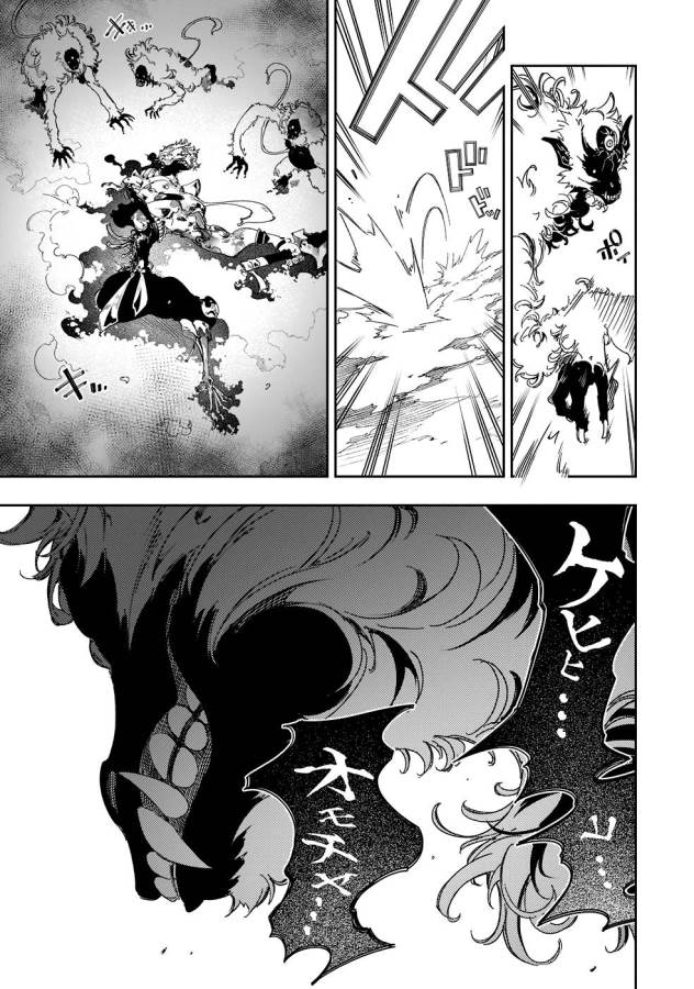 THE MOST NOTORIOUS &quotTALKER" RUN THE WORLD'S GREATEST CLAN - raw - Chapter 34 - https://jpdd.ccdd.to/JPDD/03011505/vc4ehjovpas.jpg