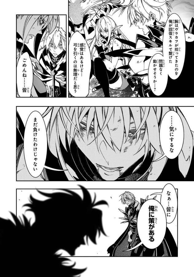 THE MOST NOTORIOUS &quotTALKER" RUN THE WORLD'S GREATEST CLAN - raw - Chapter 35 - https://jpdd.ccdd.to/JPDD/03011505/vc4mwnmpsn3.jpg