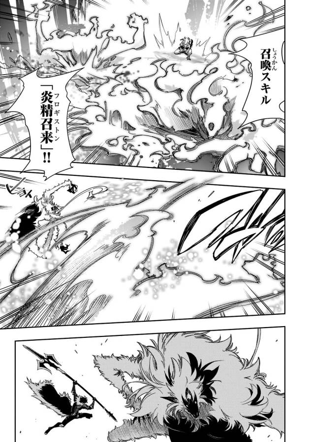 THE MOST NOTORIOUS &quotTALKER" RUN THE WORLD'S GREATEST CLAN - raw - Chapter 35 - https://jpdd.ccdd.to/JPDD/03011505/vemwgut4qjv.jpg