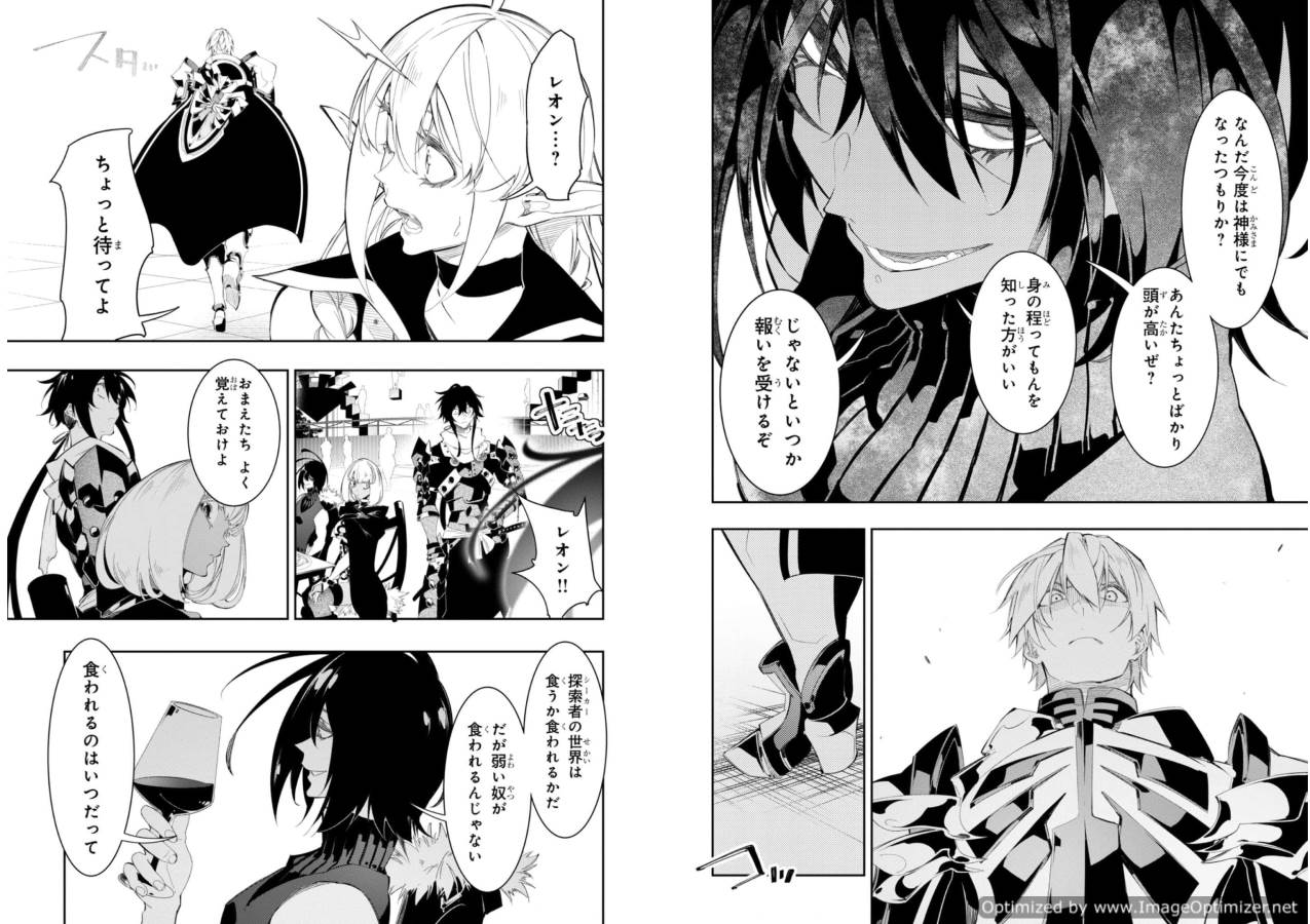THE MOST NOTORIOUS &quotTALKER" RUN THE WORLD'S GREATEST CLAN - raw - Chapter 32 - https://jpdd.ccdd.to/JPDD/03011505/vrmlnm23i53.jpg