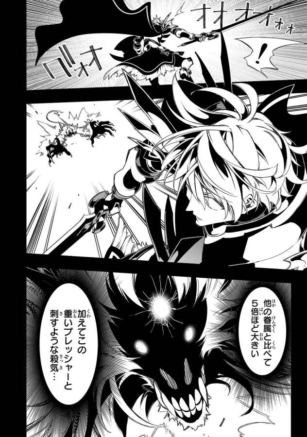 THE MOST NOTORIOUS &quotTALKER" RUN THE WORLD'S GREATEST CLAN - raw - Chapter 35 - https://jpdd.ccdd.to/JPDD/03011505/wc3aqsqjvs1.jpg