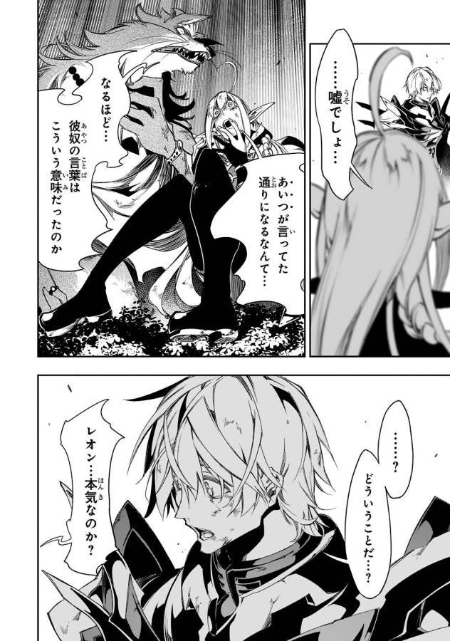THE MOST NOTORIOUS &quotTALKER" RUN THE WORLD'S GREATEST CLAN - raw - Chapter 35 - https://jpdd.ccdd.to/JPDD/03011505/wh0ycmrbegr.jpg