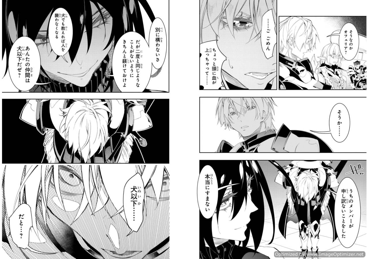 THE MOST NOTORIOUS &quotTALKER" RUN THE WORLD'S GREATEST CLAN - raw - Chapter 32 - https://jpdd.ccdd.to/JPDD/03011505/wi15cnyn0a1.jpg