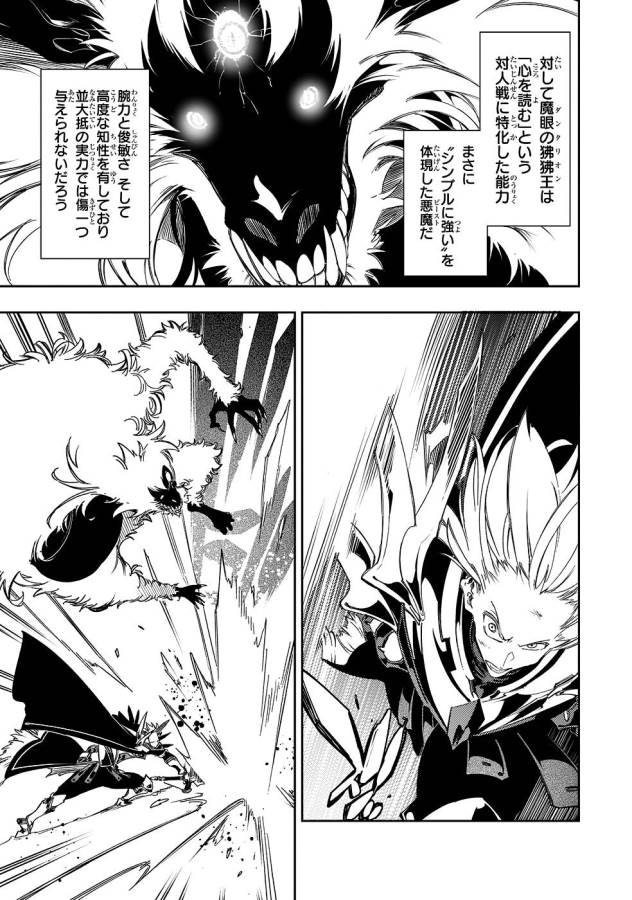 THE MOST NOTORIOUS &quotTALKER" RUN THE WORLD'S GREATEST CLAN - raw - Chapter 35 - https://jpdd.ccdd.to/JPDD/03011505/wwygmi5ekf2.jpg