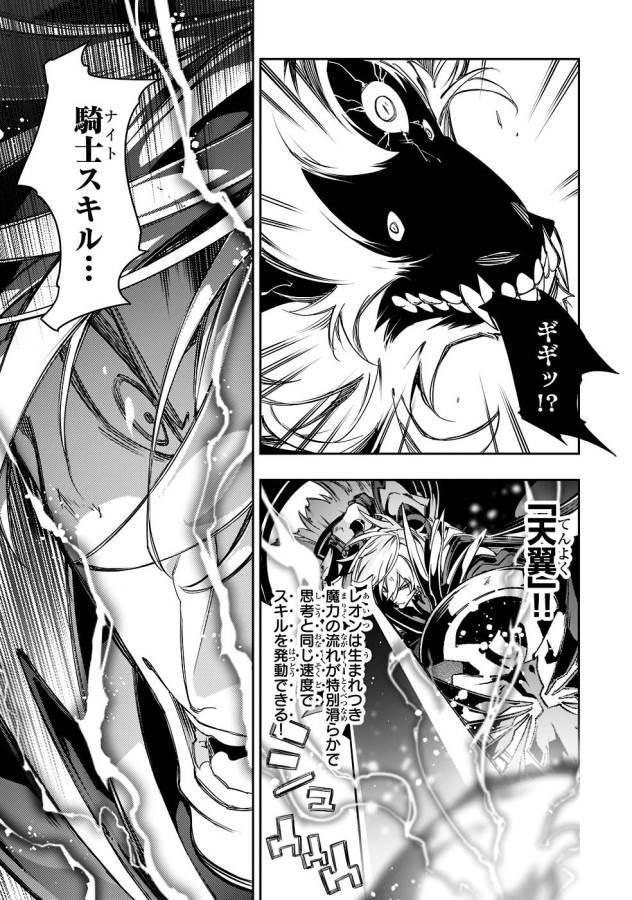 THE MOST NOTORIOUS &quotTALKER" RUN THE WORLD'S GREATEST CLAN - raw - Chapter 35 - https://jpdd.ccdd.to/JPDD/03011505/xsjnxzv0kcf.jpg