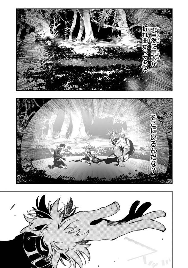 THE MOST NOTORIOUS &quotTALKER" RUN THE WORLD'S GREATEST CLAN - raw - Chapter 36 - https://jpdd.ccdd.to/JPDD/03011505/y0yx3hrnwts.jpg