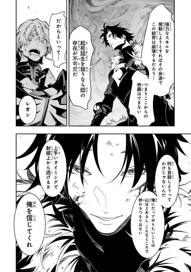 THE MOST NOTORIOUS &quotTALKER" RUN THE WORLD'S GREATEST CLAN - raw - Chapter 35 - https://jpdd.ccdd.to/JPDD/03011505/yefdydzpufh.jpg
