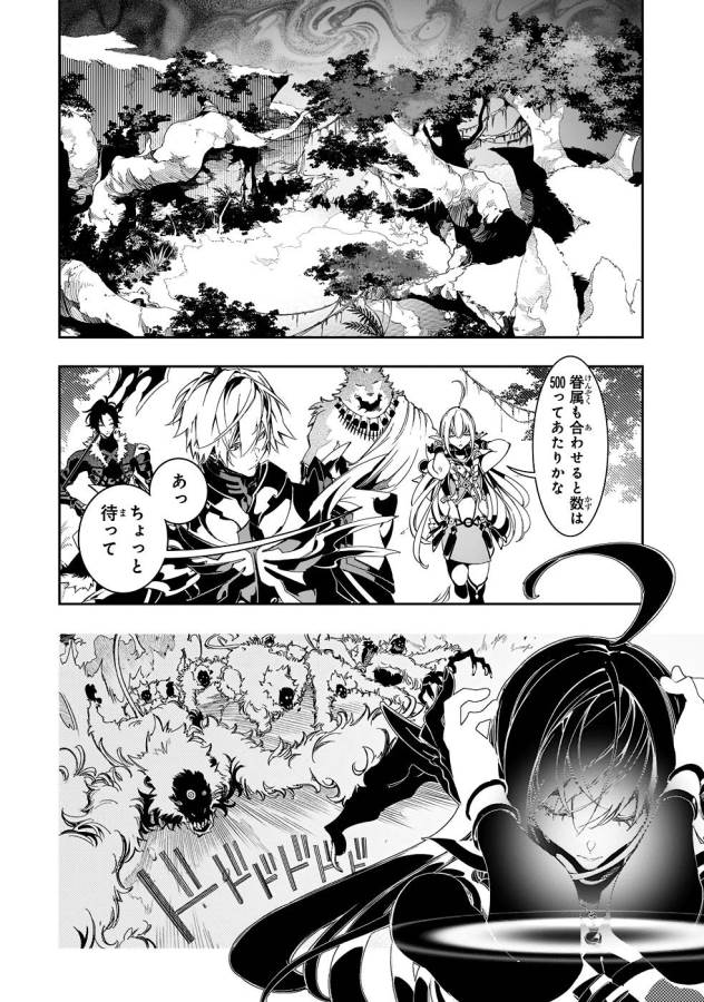 THE MOST NOTORIOUS &quotTALKER" RUN THE WORLD'S GREATEST CLAN - raw - Chapter 34 - https://jpdd.ccdd.to/JPDD/03011505/yzvamlcatby.jpg
