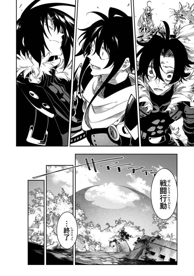 THE MOST NOTORIOUS &quotTALKER" RUN THE WORLD'S GREATEST CLAN - raw - Chapter 37 - https://jpdd.ccdd.to/JPDD/03011505/z4yf5kogzvf.jpg
