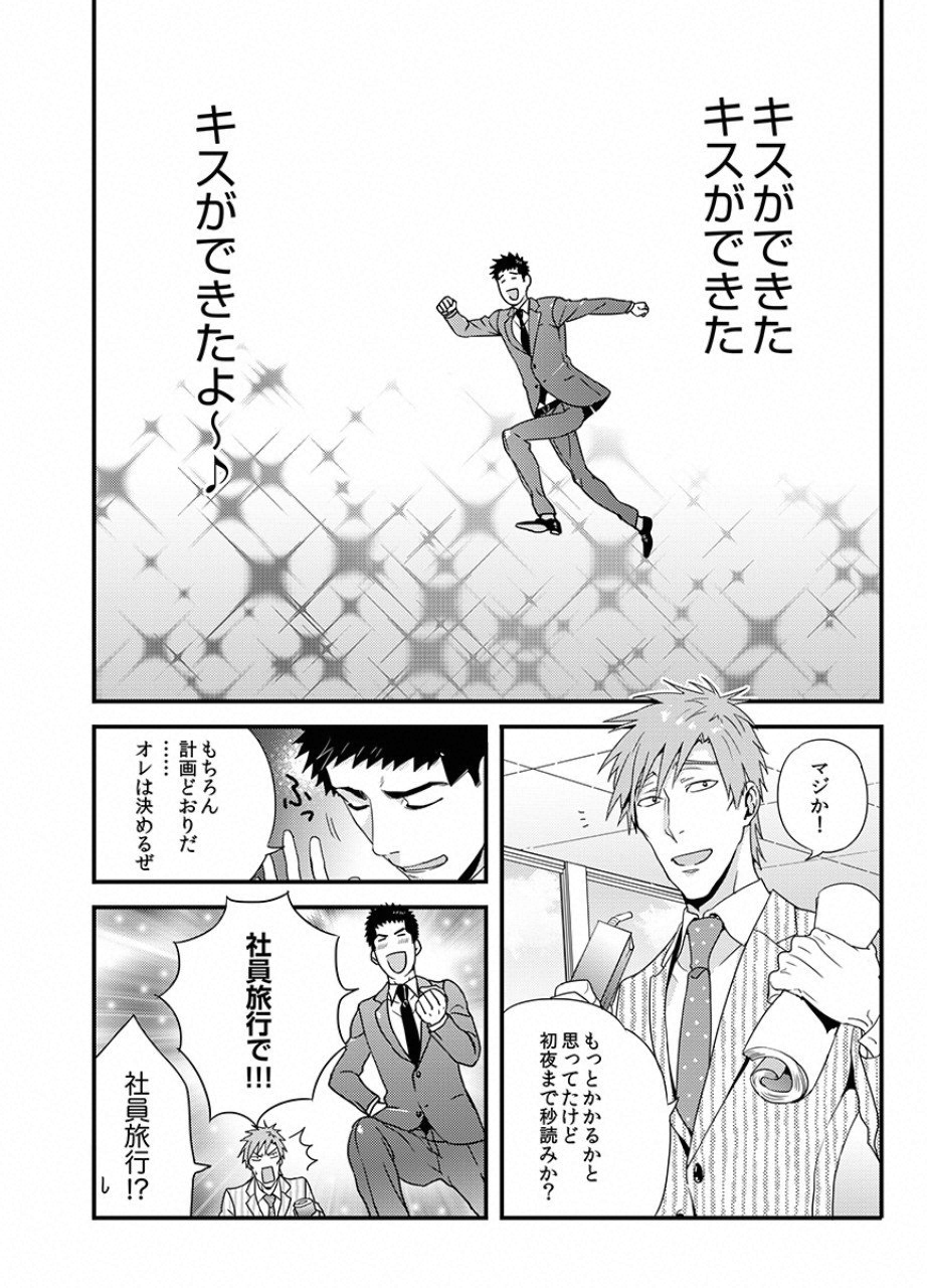 TSUITERU KANOJO. 񢉢) - raw - Chapter 15 - https://jpdd.ccdd.to/JPDD/03021505/3ubgqv3vds0.png