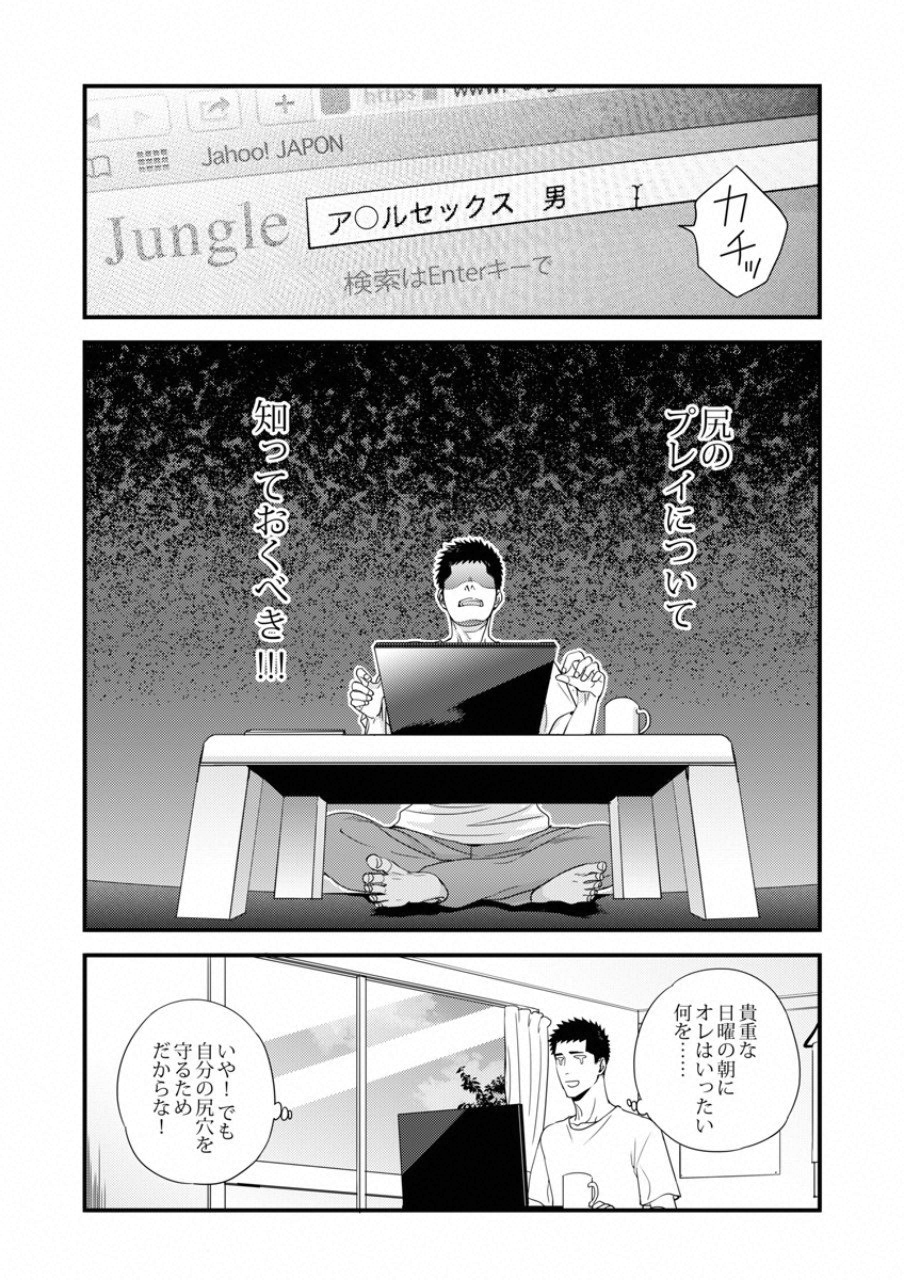 TSUITERU KANOJO. 񢉢) - raw - Chapter 17 - https://jpdd.ccdd.to/JPDD/03021505/aa55wtep34l.png