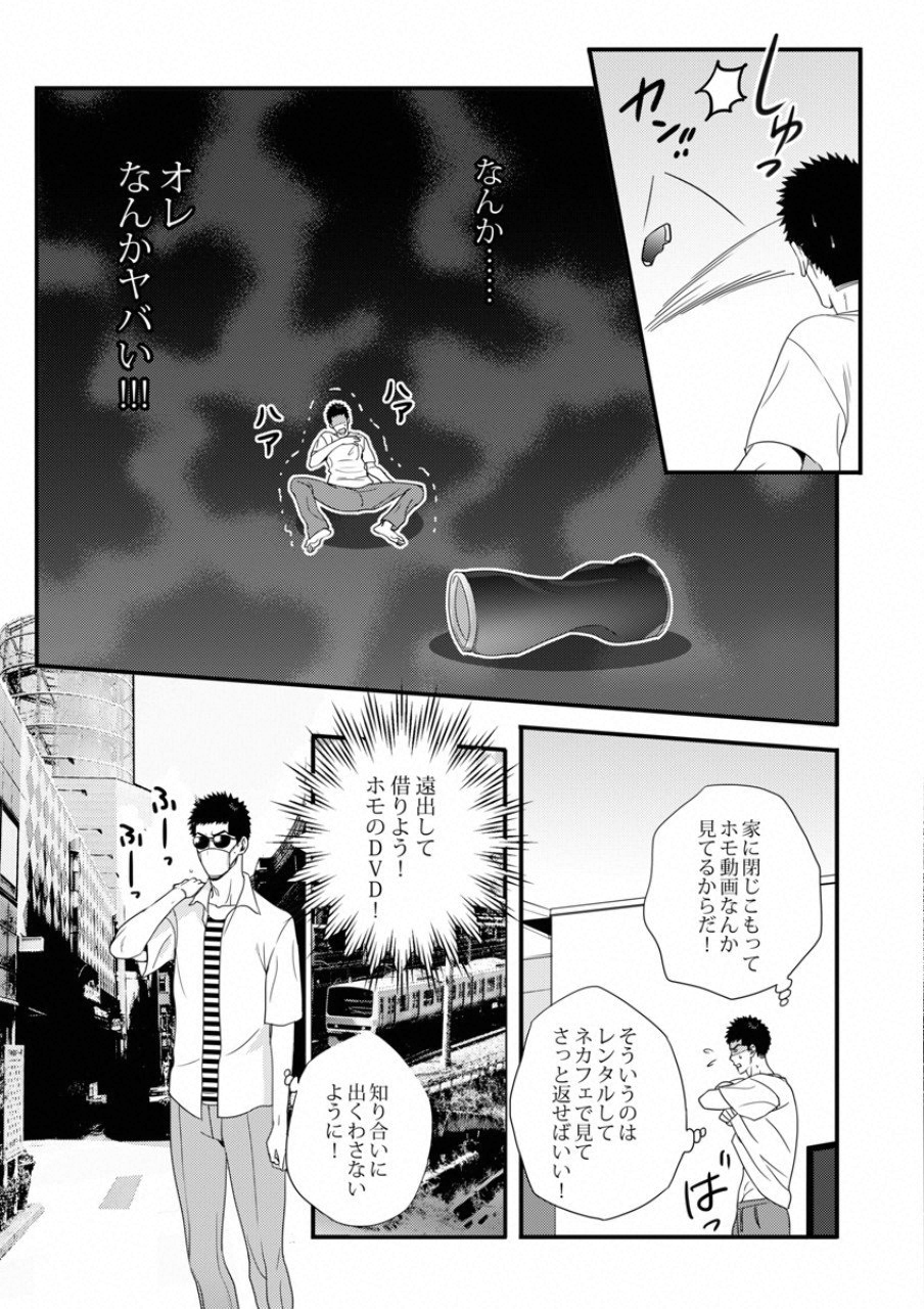 TSUITERU KANOJO. 񢉢) - raw - Chapter 17 - https://jpdd.ccdd.to/JPDD/03021505/jw3jt43z5lg.png