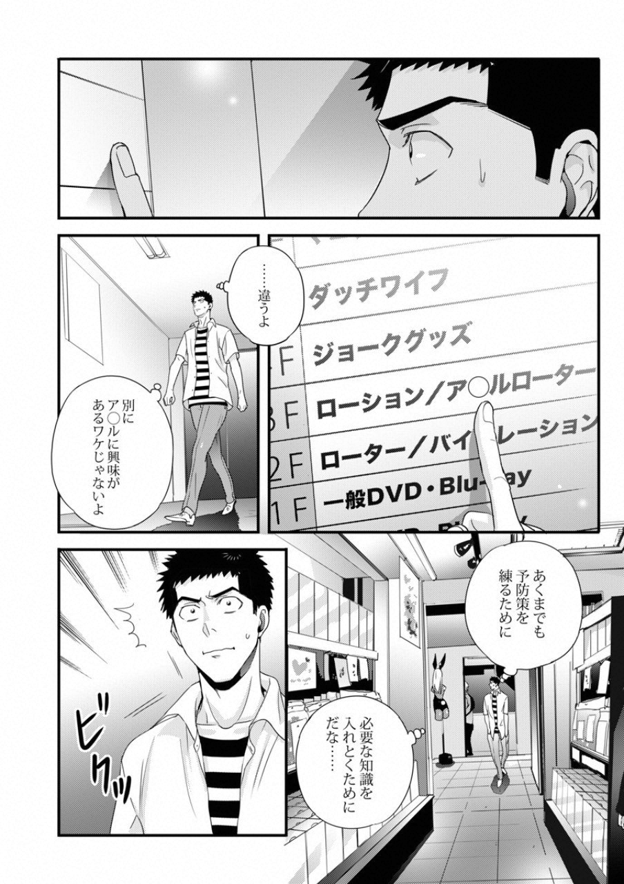 TSUITERU KANOJO. 񢉢) - raw - Chapter 18 - https://jpdd.ccdd.to/JPDD/03021505/oyu5bnsfbwu.png