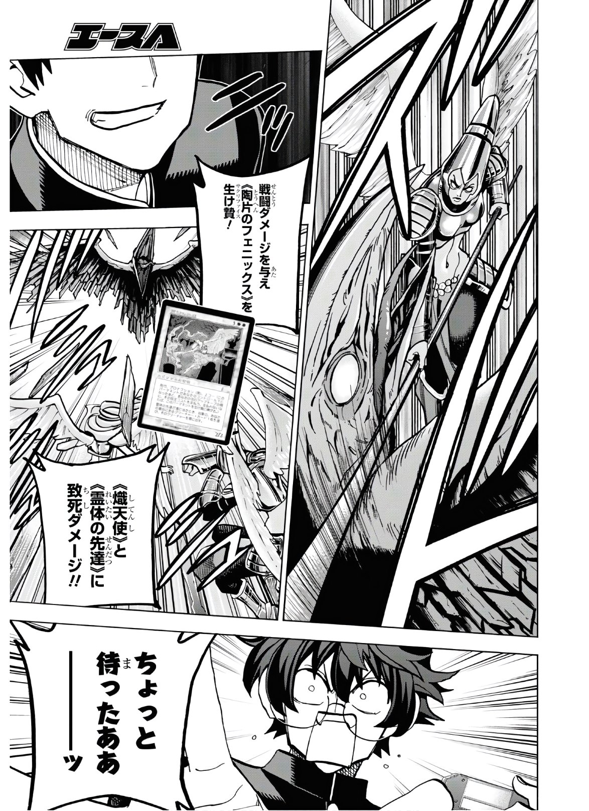 SUBETE NO JINRUI O HAKAI SURU. SORERA WA SAISEI DEKINAI. - raw - Chapter 26 - https://jpdd.ccdd.to/JPDD/03031505/t4ureoym0t4.jpg