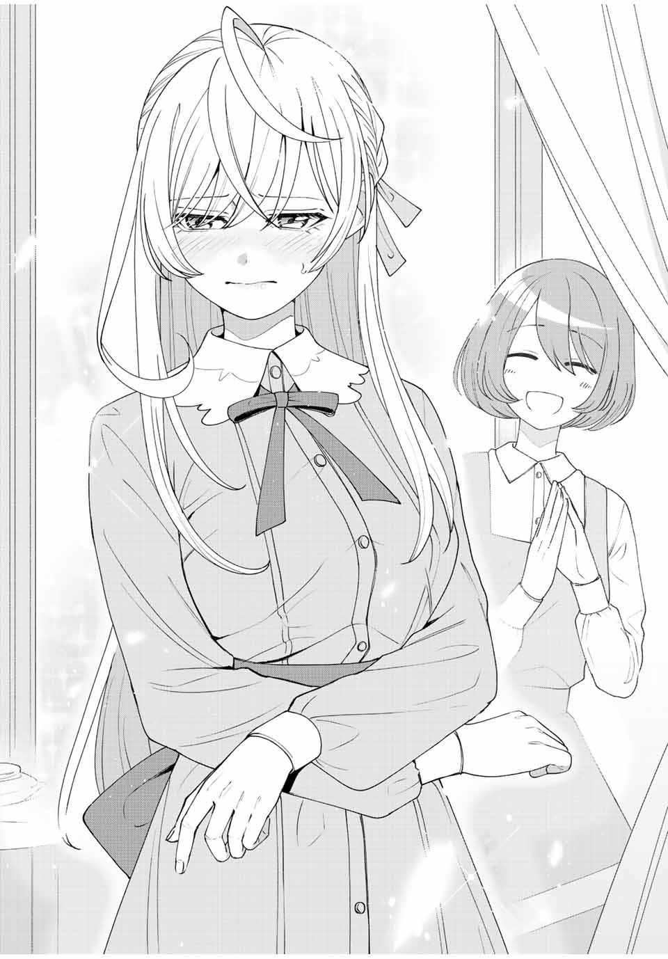 TSUIHOU SURU GAWA NO MONOGATARI - NAKAMA WO TSUIHOU SHITARA PARTY GA JAKUTAIKA SHITAKEDO, SEKAIICHI WO MEZASHIMASU. - raw - Chapter 12 - https://jpdd.ccdd.to/JPDD/03041505/h0pqrya0ytx.jpg