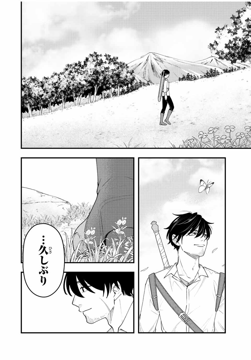TSUIHOU SURU GAWA NO MONOGATARI - NAKAMA WO TSUIHOU SHITARA PARTY GA JAKUTAIKA SHITAKEDO, SEKAIICHI WO MEZASHIMASU. - raw - Chapter 15 - https://jpdd.ccdd.to/JPDD/03041505/mxb1kmlovnp.jpg
