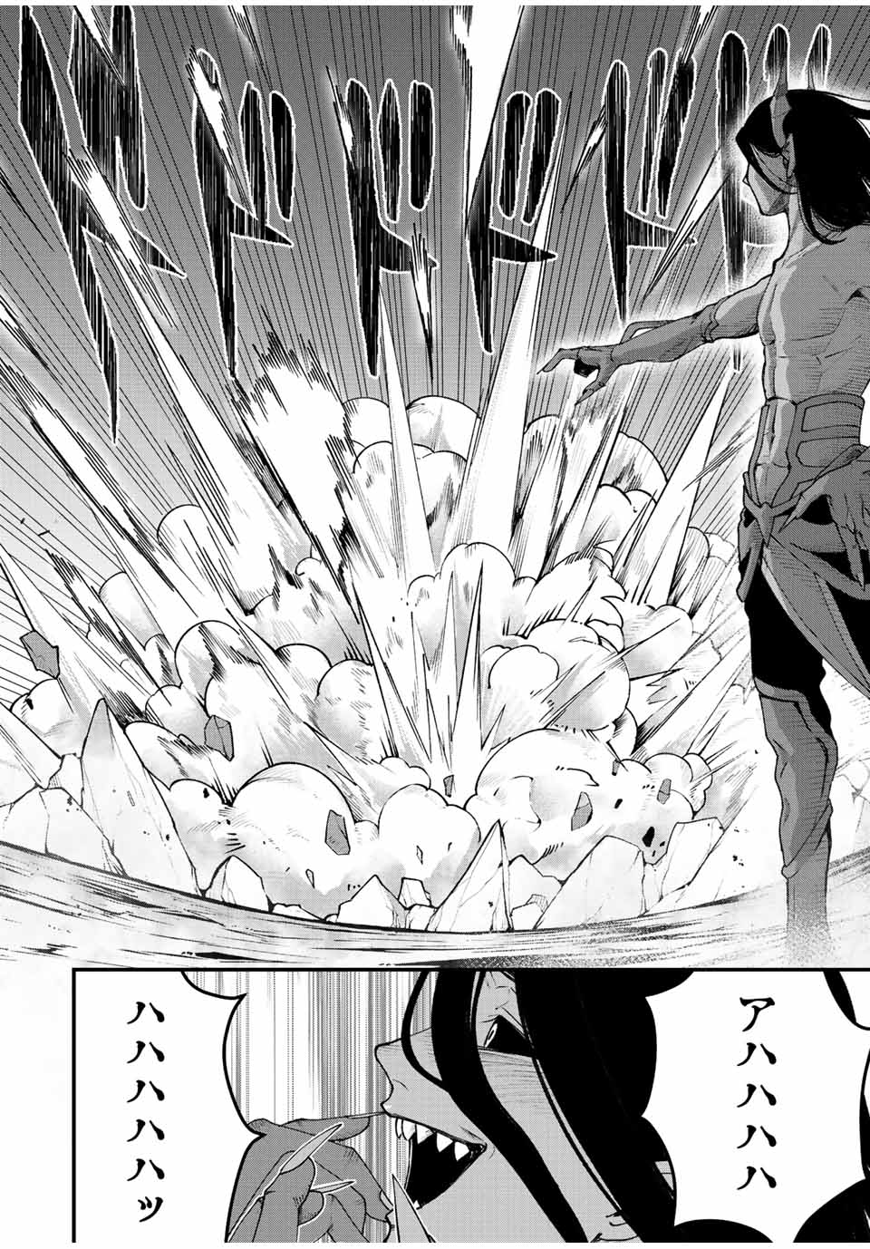 TSUIHOU SURU GAWA NO MONOGATARI - NAKAMA WO TSUIHOU SHITARA PARTY GA JAKUTAIKA SHITAKEDO, SEKAIICHI WO MEZASHIMASU. - raw - Chapter 19 - https://jpdd.ccdd.to/JPDD/03041505/ywxvqzfuvh1.jpg